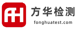 MSDS/SDS報告辦理（化學品安全技術(shù)說明）